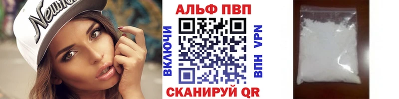 A PVP Соль  что такое   Микунь 