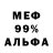 Амфетамин 98% Melvin Ramirez