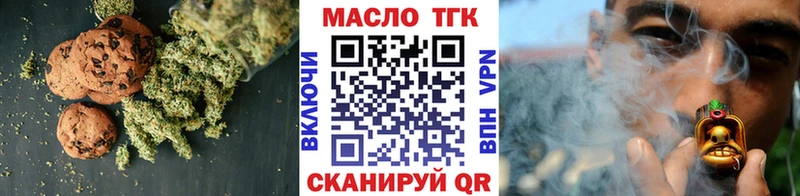 Еда ТГК марихуана  Микунь 