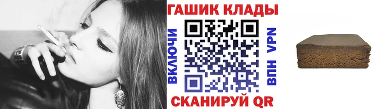 ГАШ 40% ТГК  Микунь 