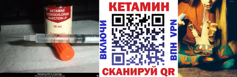 Кетамин ketamine  Микунь 