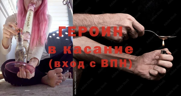 мефедрон VHQ Бугульма