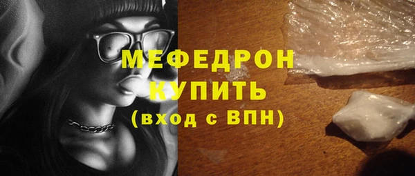мефедрон VHQ Бугульма