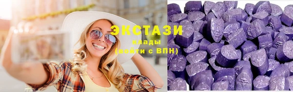 мефедрон VHQ Бугульма