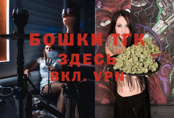 мефедрон VHQ Бугульма