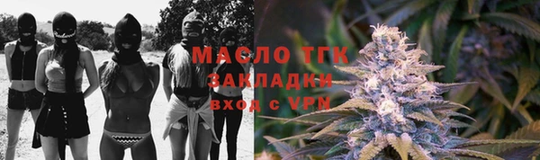 мефедрон VHQ Бронницы