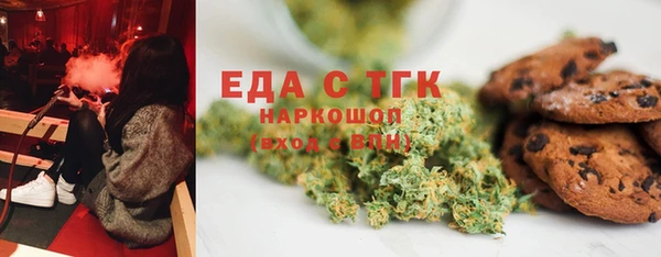 мефедрон VHQ Бугульма