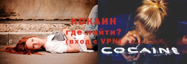 мефедрон VHQ Бронницы