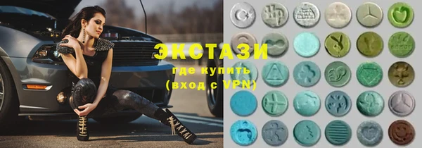 мефедрон VHQ Бронницы
