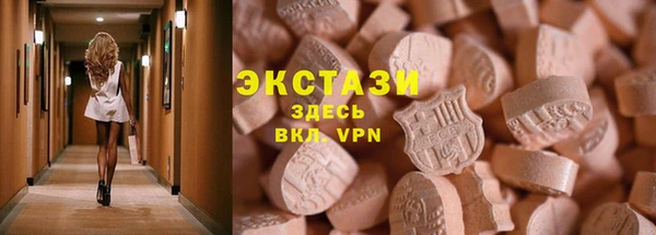 мефедрон VHQ Бугульма