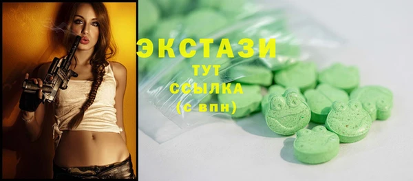 мефедрон VHQ Бугульма