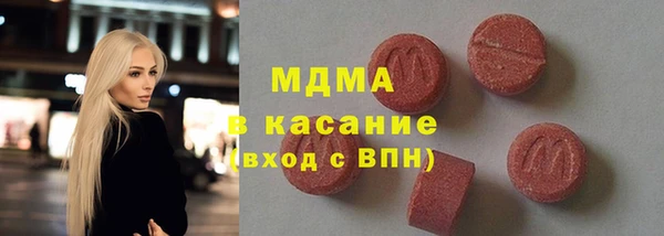 мефедрон VHQ Бронницы