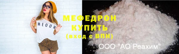 мефедрон VHQ Бугульма