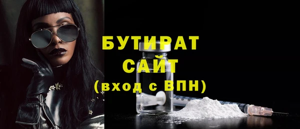 мефедрон VHQ Бугульма