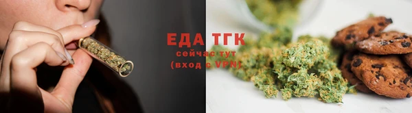 мефедрон VHQ Бронницы