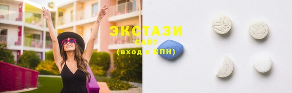 мефедрон VHQ Бронницы
