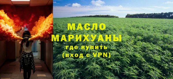 мефедрон VHQ Бронницы