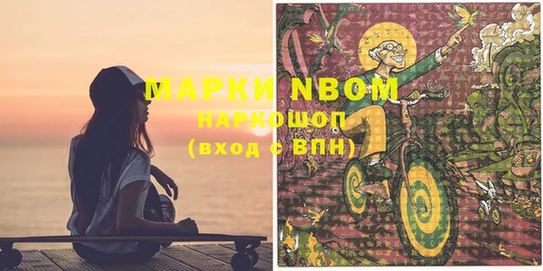 мефедрон VHQ Бронницы
