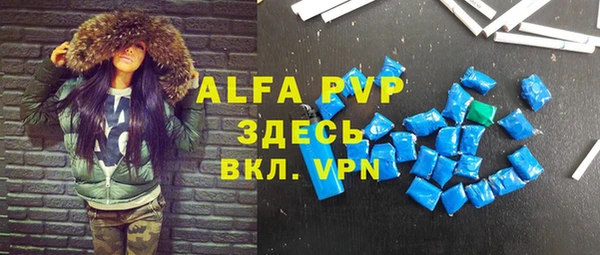 мефедрон VHQ Бугульма