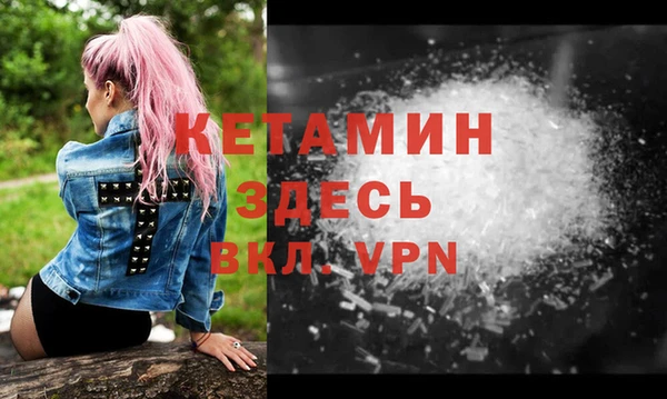 мефедрон VHQ Бугульма