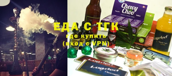 мефедрон VHQ Бронницы