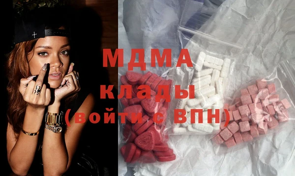 мефедрон VHQ Бугульма