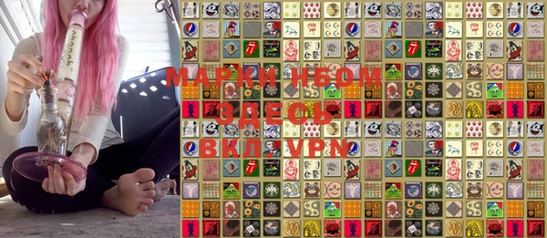мефедрон VHQ Бугульма