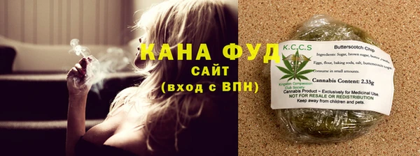 мефедрон VHQ Бронницы