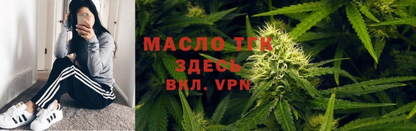 марки nbome Богородицк