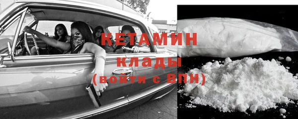 мефедрон VHQ Бугульма
