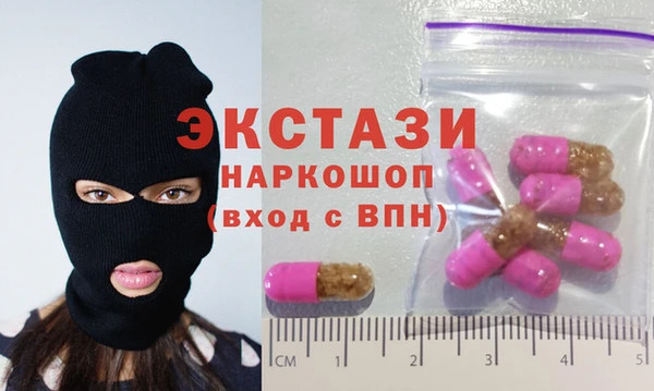 мефедрон VHQ Бронницы