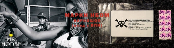 мефедрон VHQ Бронницы