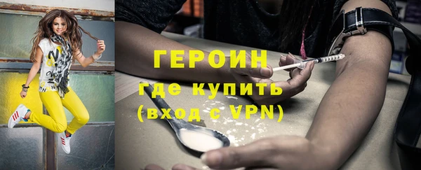 мефедрон VHQ Бугульма