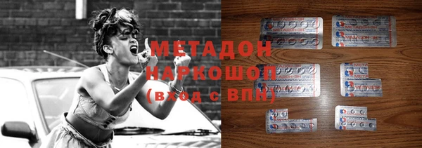 синтетический гашиш Инта