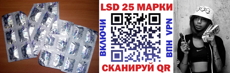 ЛСД экстази кислота  Микунь 