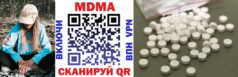 MDMA молли  как найти   Микунь 