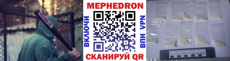 хочу наркоту маркетплейс официальный сайт МЯУ-МЯУ мука Микунь