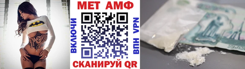 мега онион  Микунь  МЕТАМФЕТАМИН пудра 