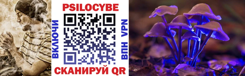 Галлюциногенные грибы GOLDEN TEACHER  Микунь 